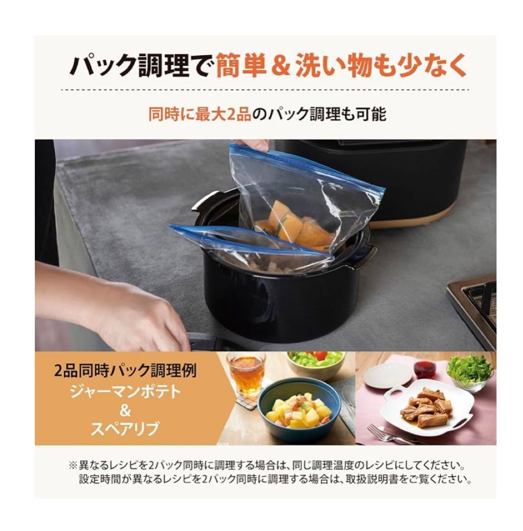 象印　STAN. 自動調理なべ　EL-KA23ブラック