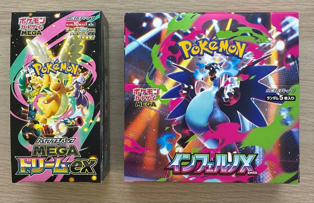 インフェルノX box & メガドリームEX box セット シュリンクなし