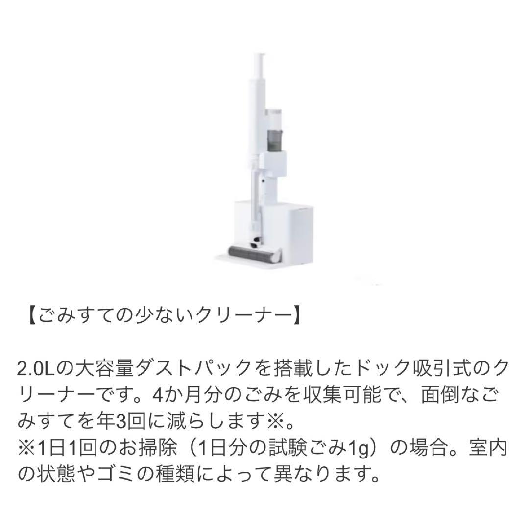 【新品】TWINBIRD TC-E292 コードレススティック型クリーナー