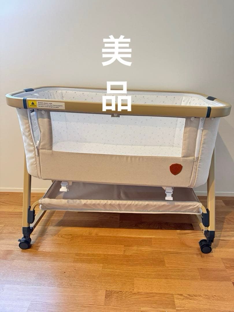 2024年版　HZDMJベージュ　ベビーベッド