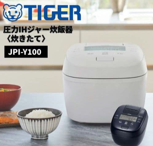 タイガー炊飯器 JPI-Y100