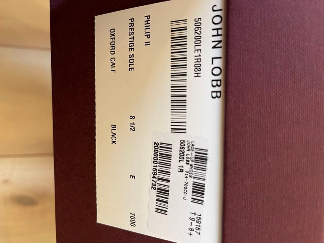 英国製新品JOHN LOBBジョンロブ フィリップ2黒色最高級ライン UK8.5