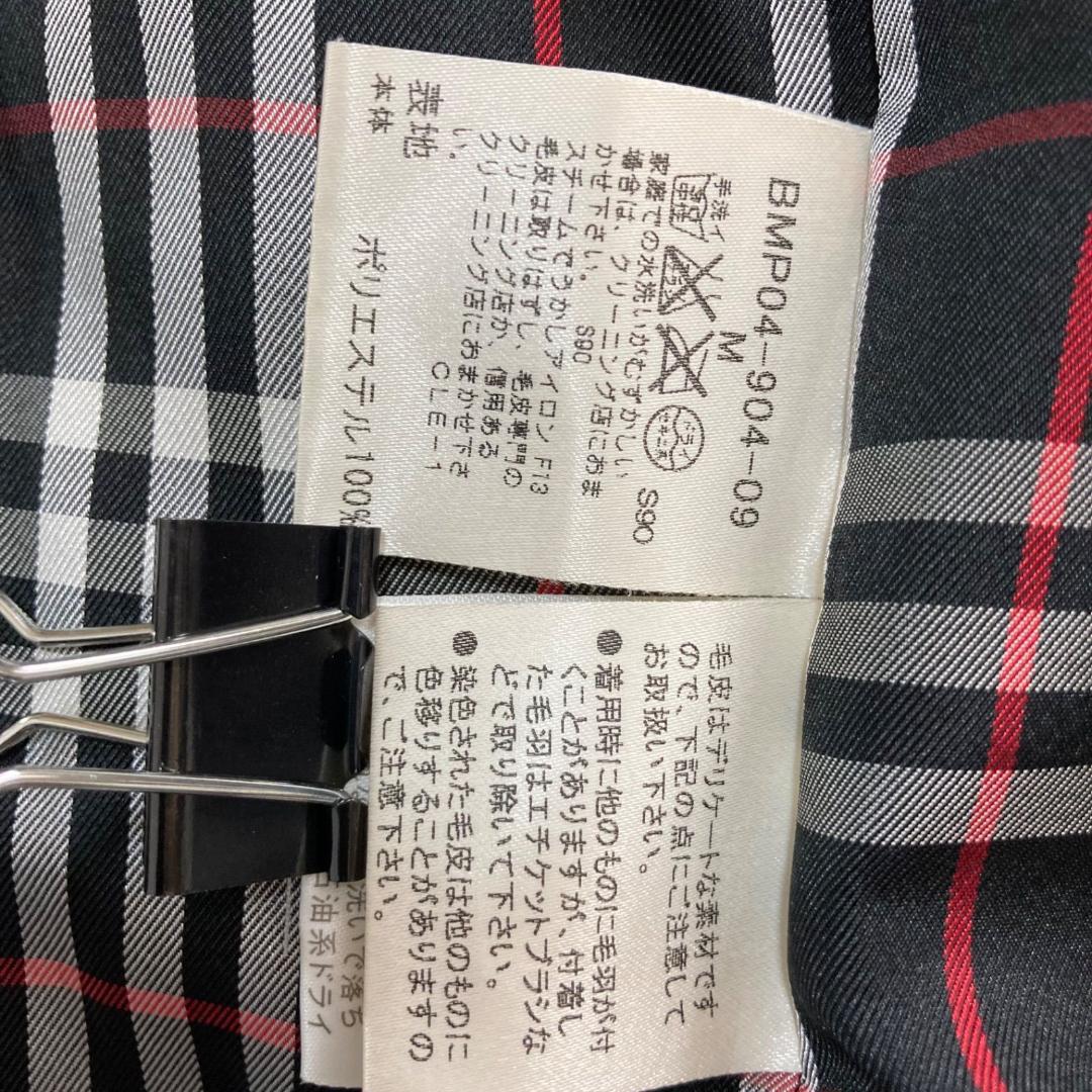 17430✨Y2K バーバリーブラックレーベル 3way ファーダウンジャケット