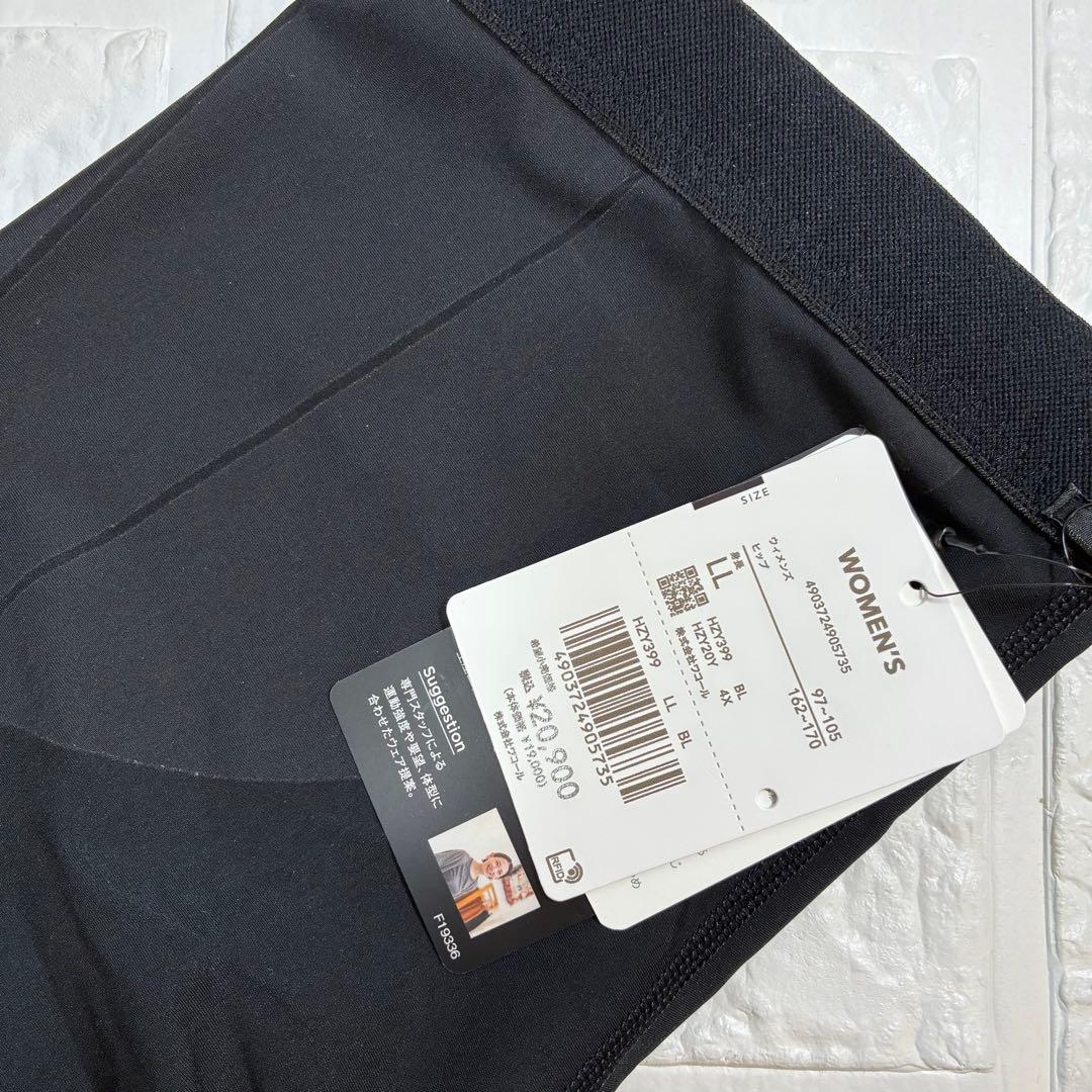 [CW-X]レディース　スポーツタイツ ジェネレーターモデル　2.0 黒　LL