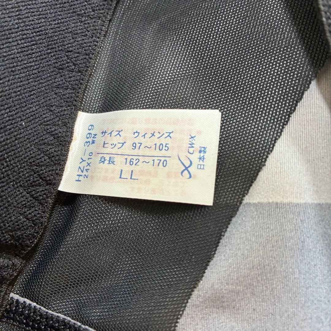 [CW-X]レディース　スポーツタイツ ジェネレーターモデル　2.0 黒　LL