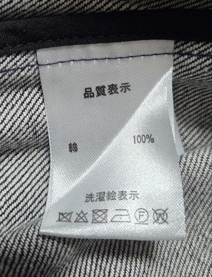 【MACHATT】デニムフォルムジャケット