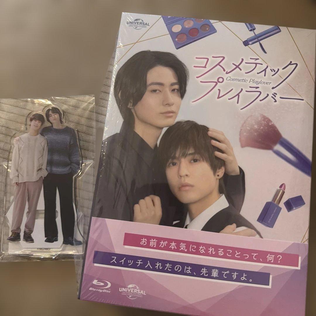 コスメティック・プレイラバー Blu-ray BOX〈3枚組〉