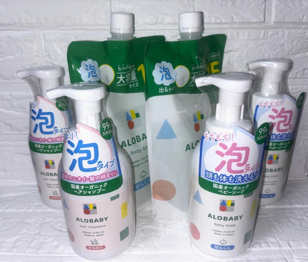 ６点　ALOBABY　ベビーソープ　本体　ベビーソープ　詰替　シャンプー　⑤