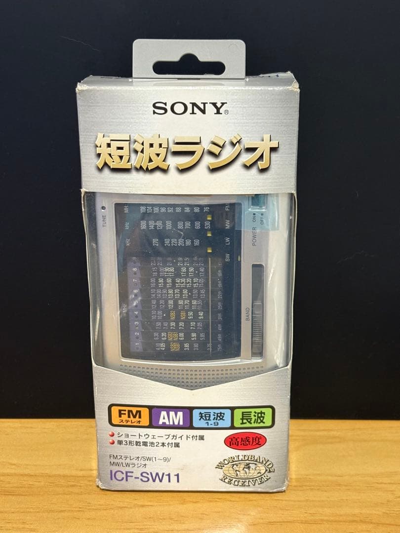新品未開封 SONY ICF-SW11 短波ラジオ