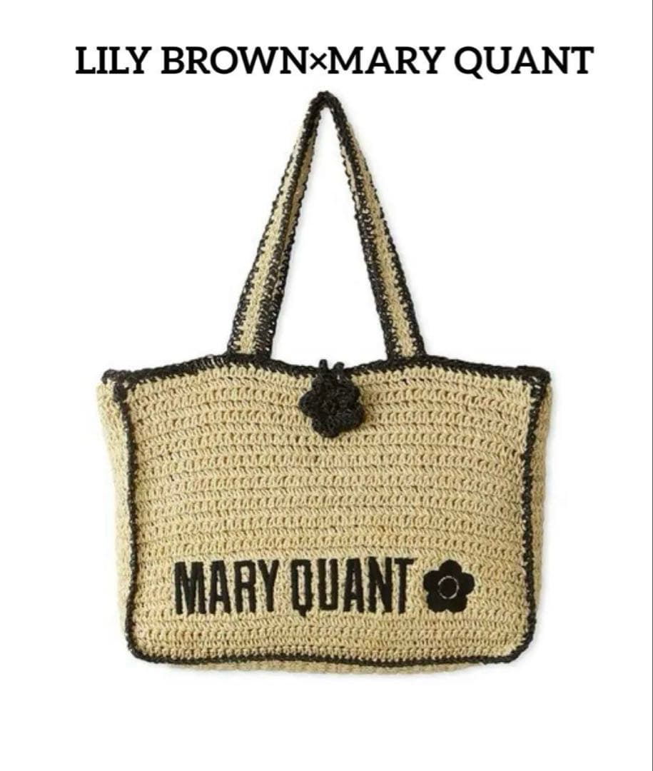 マキコ【新品未使用】LILY BROWN×MARY QUANT カゴバッグ
