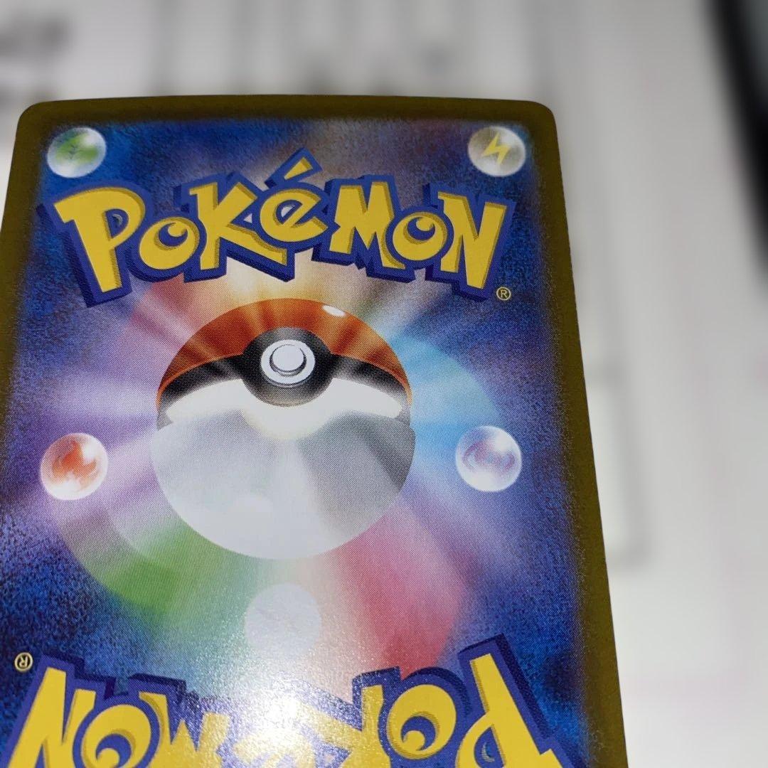 メガリザードンx ex SAR