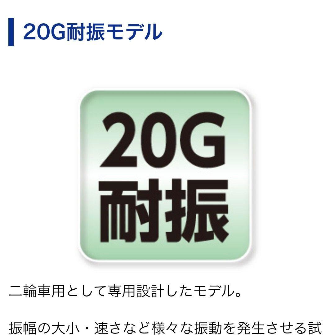 バイク用　ETC　車載器　ミツバ　BE700 　【1040】