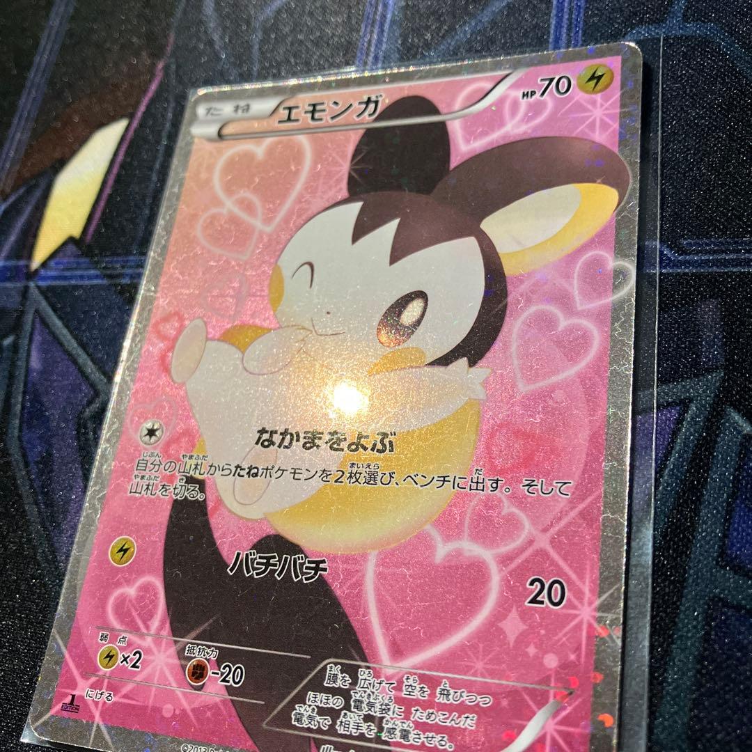 エモンガ SR SC シャイニーコレクション 023/020