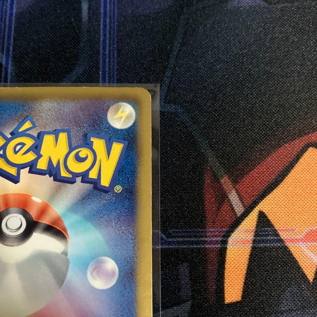 エモンガ SR SC シャイニーコレクション 023/020