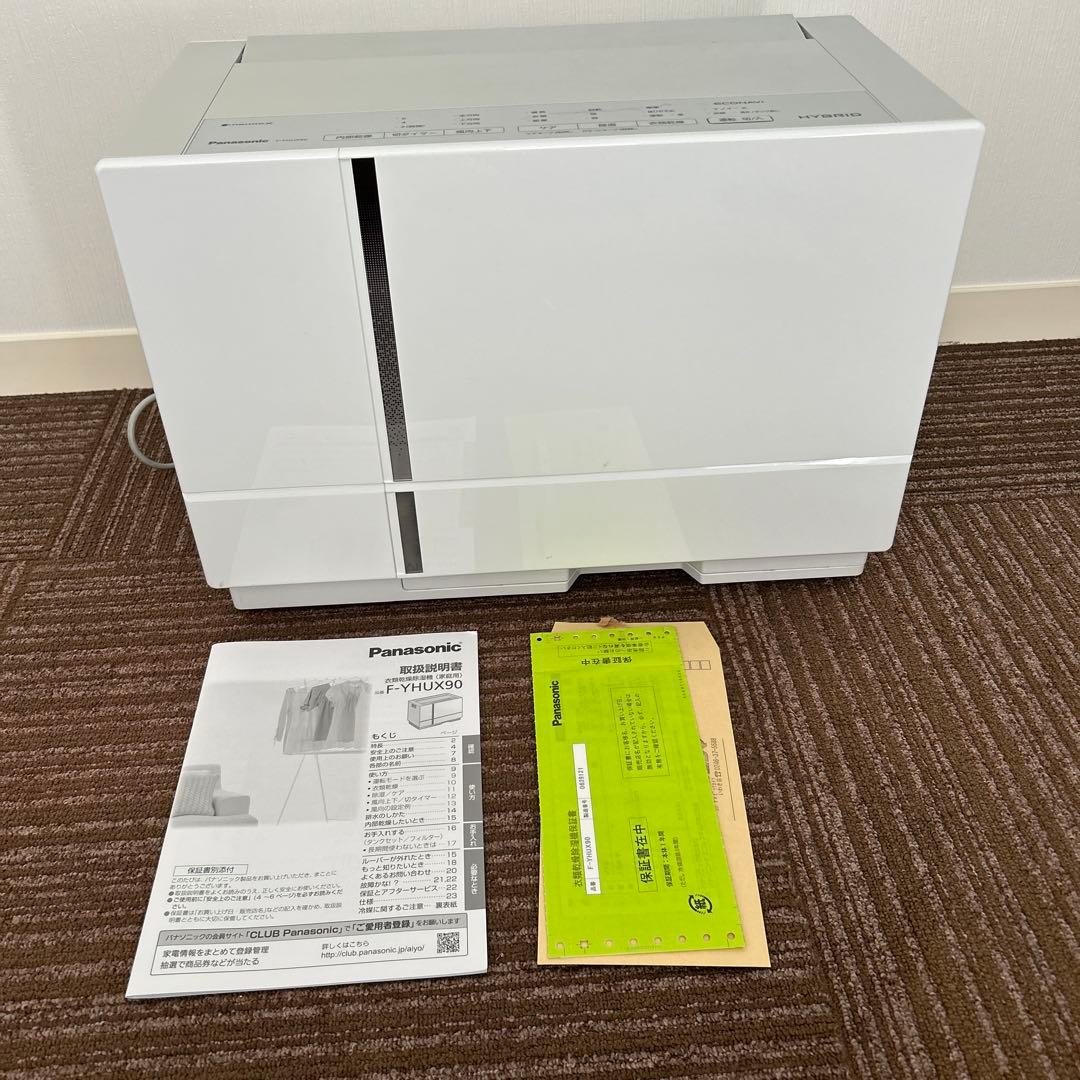 パナソニック 衣類乾燥機 除湿機 ハイブリッド