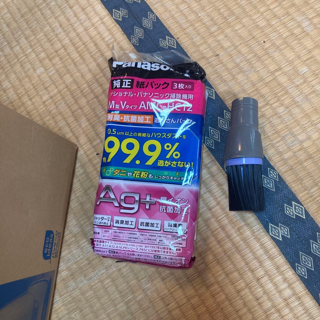 パナソニック★MC-PA100G紙パック式掃除機★ヘッド他付属品あり送料無料