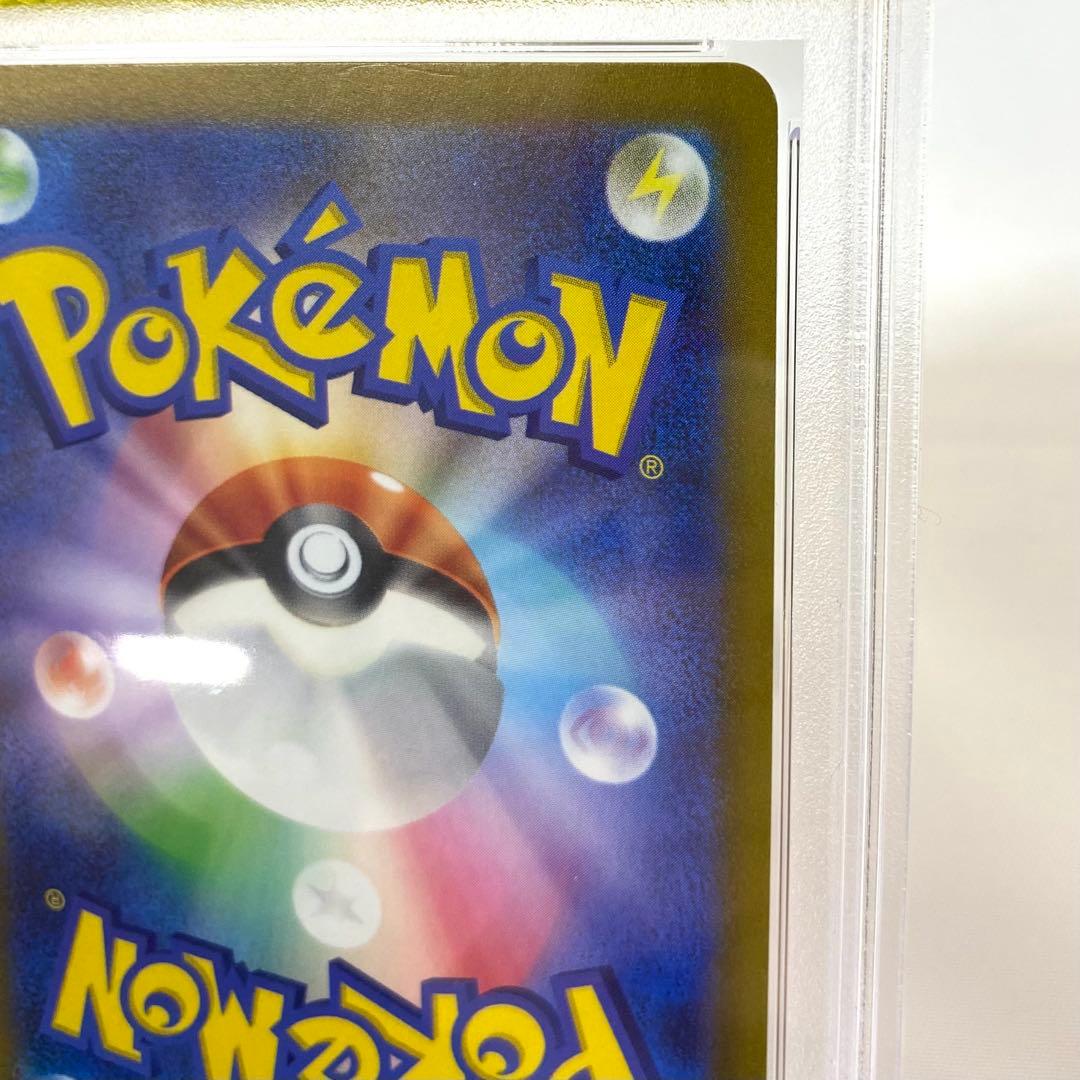 【連番】ミュウツー リザードンVSTAR ユニバース SAR PSA9 2点