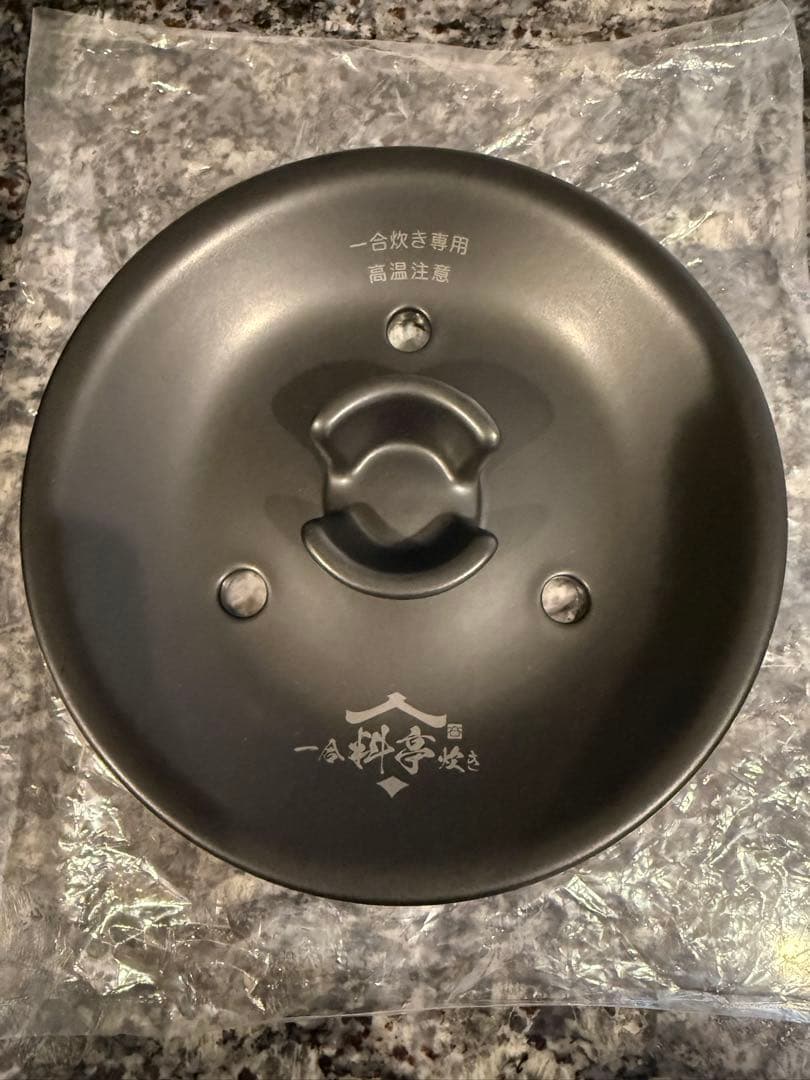 TIGER 土鍋圧力 IHジャー炊飯器JPL-G100 21年製　動作確認済み