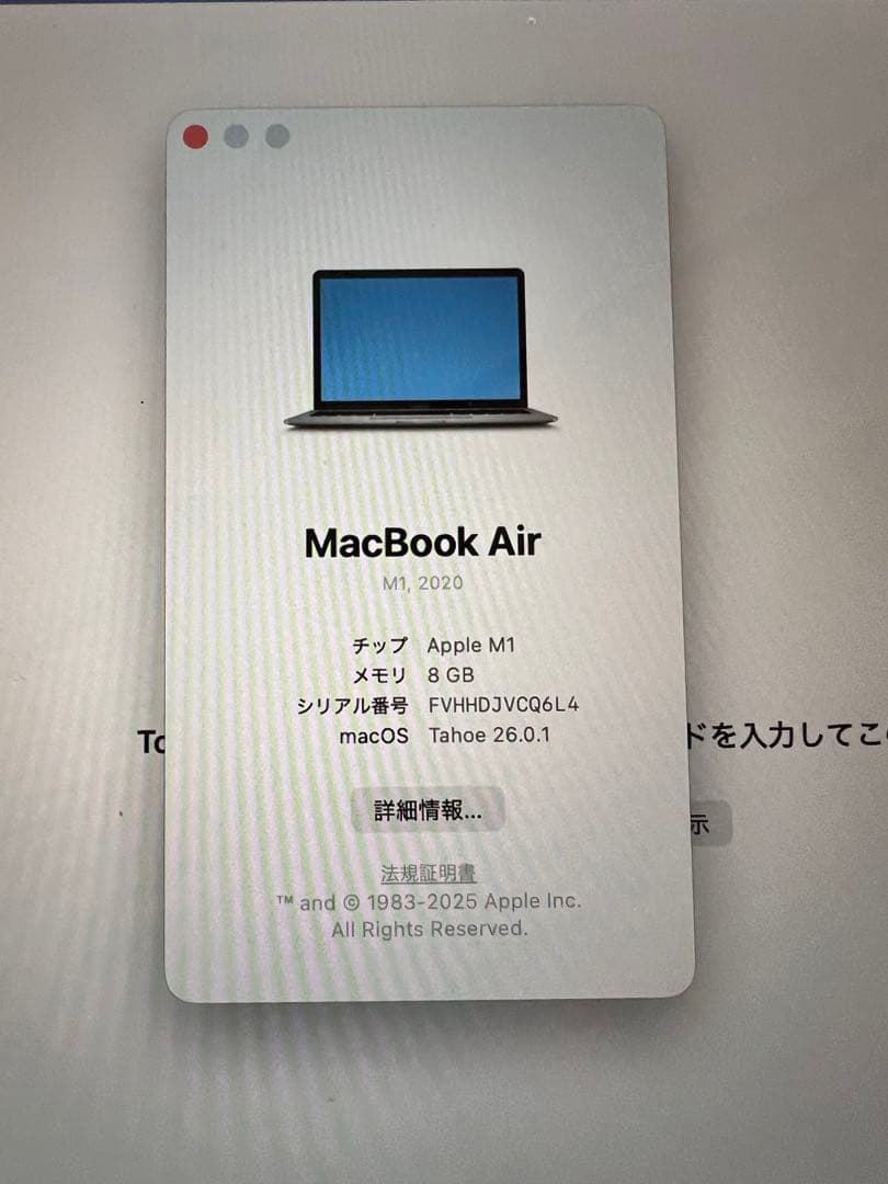 MacBook本体 MacBook Air 13-inch M1 2020