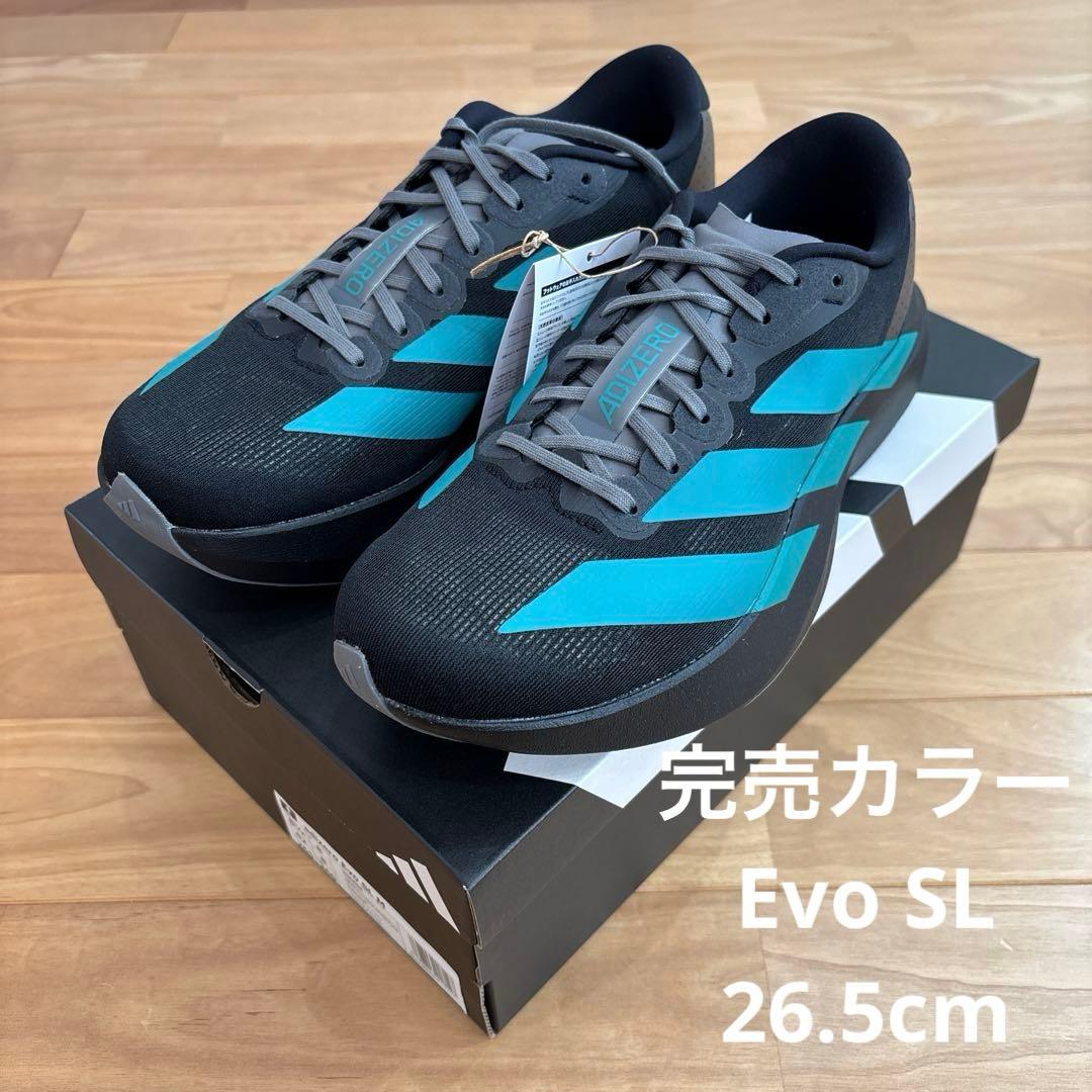 完売カラー adizero Evo SL 26.5cm