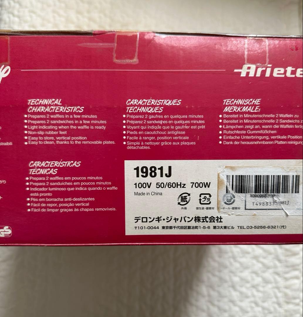 レア 希少 デロンギ アリエテ ディズニー ミッキー ワッフルメーカー