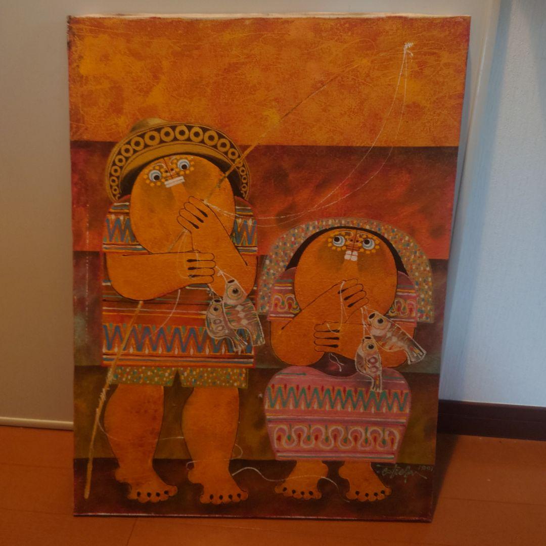 【１９９１年】漁師と魚の手描き絵画　油絵