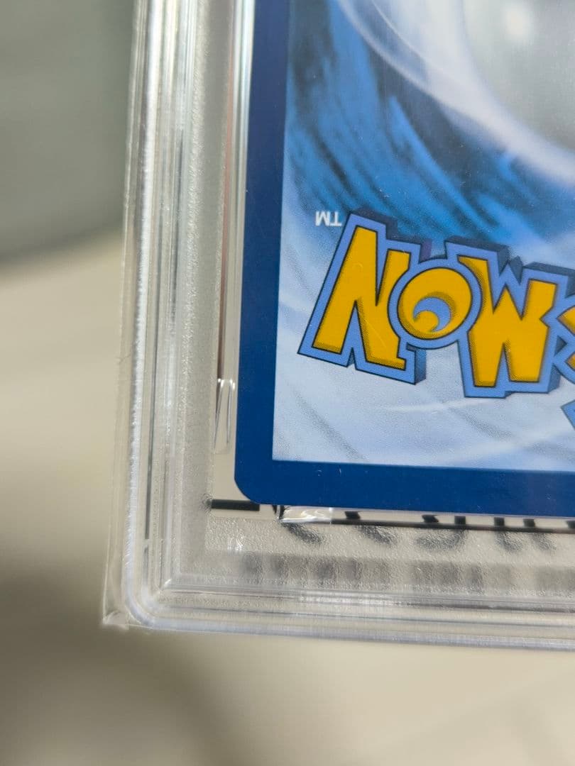 【高騰中】ゴッホピカチュウ　psa10(おまけ付き)