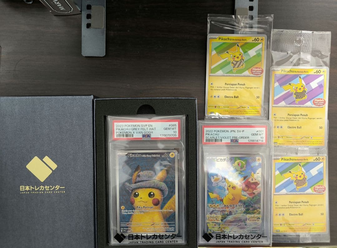 【高騰中】ゴッホピカチュウ　psa10(おまけ付き)