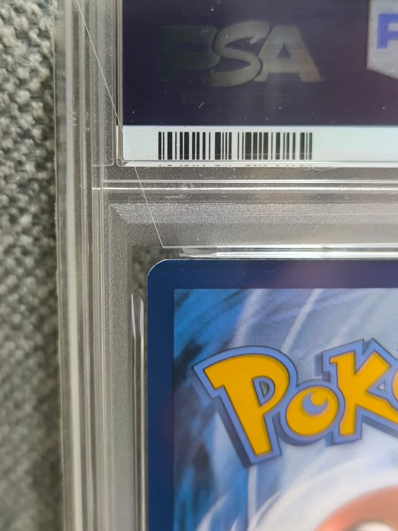 【高騰中】ゴッホピカチュウ　psa10(おまけ付き)