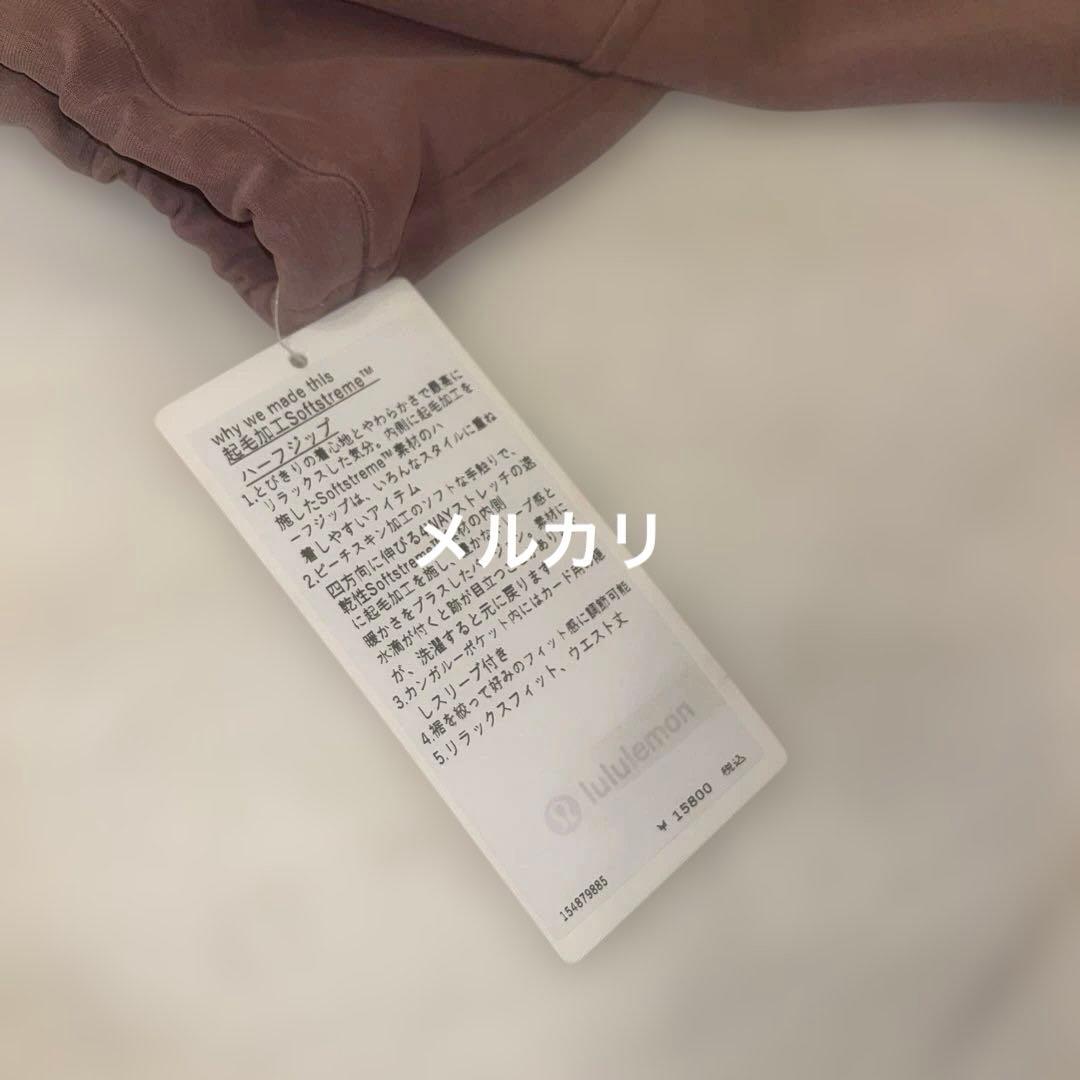 ★新品タグ付き★ ルルレモン ハーフジップ トレーナー