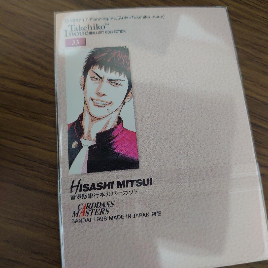 スラムダンク SLAMDUNK カードダスマスターズ No.33 三井寿