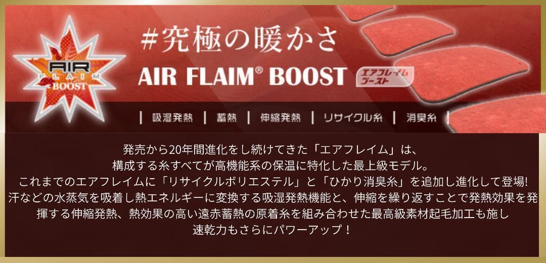 【まこ様☆専用】極暖エアフレイム★5×3mm　ロングチェストジップ/セミドライ