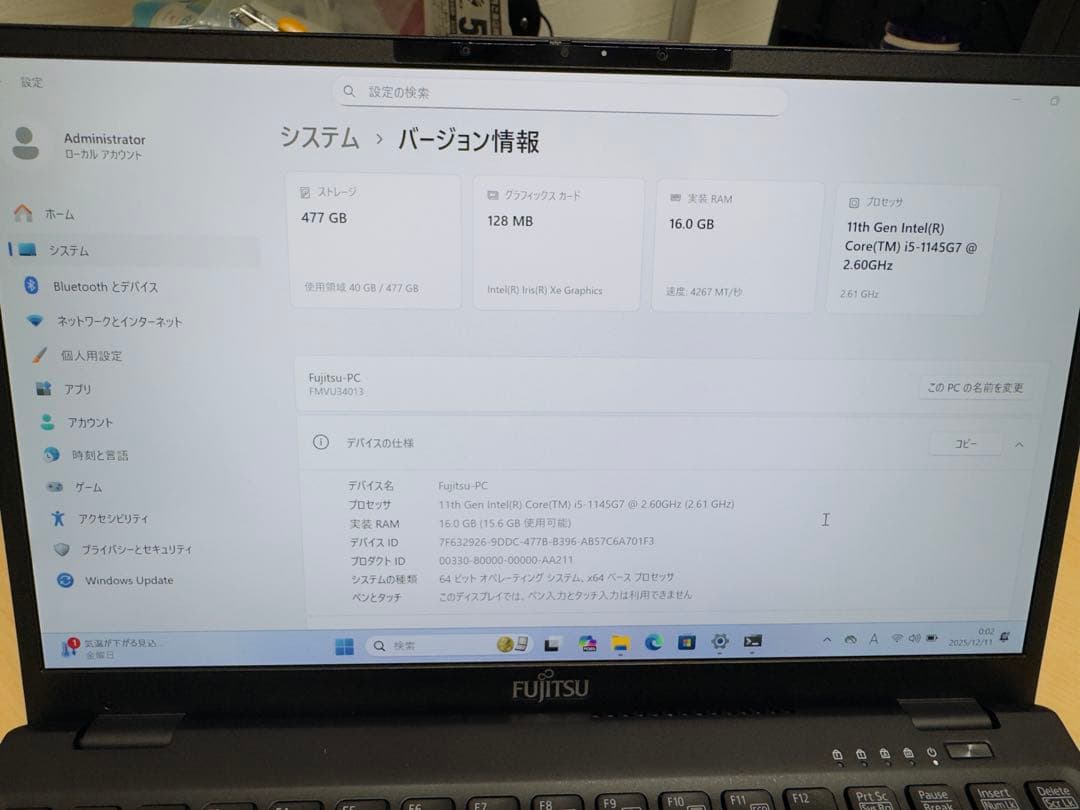 【美品】富士通 LIFEBOOK U9311/F i5/16GB/512GB