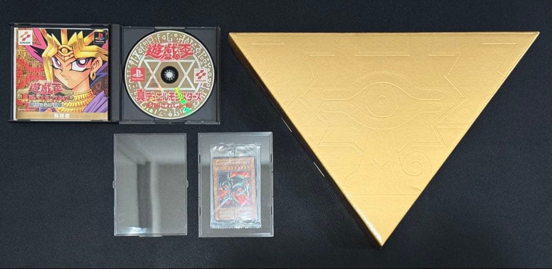 遊戯王 レッドアイズ・ブラックメタルドラゴン 未開封品 封印されし記憶