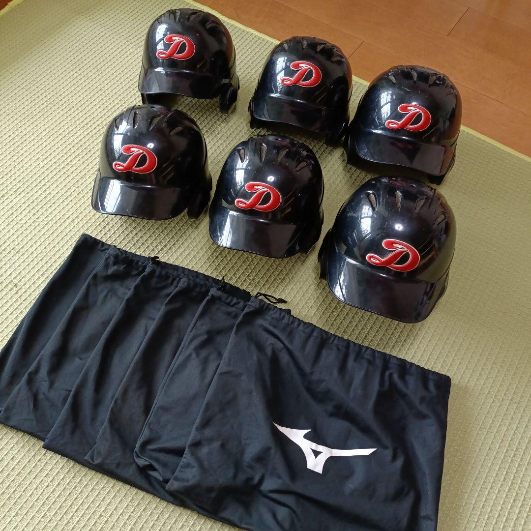 軟式野球 ヘルメット 6個 収納袋付き まとめ売り セット