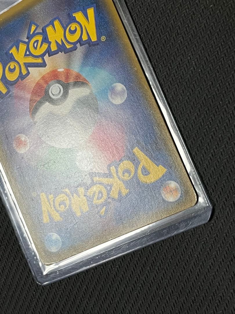 ポケモンカード　ピカチュウ　224/SM-P