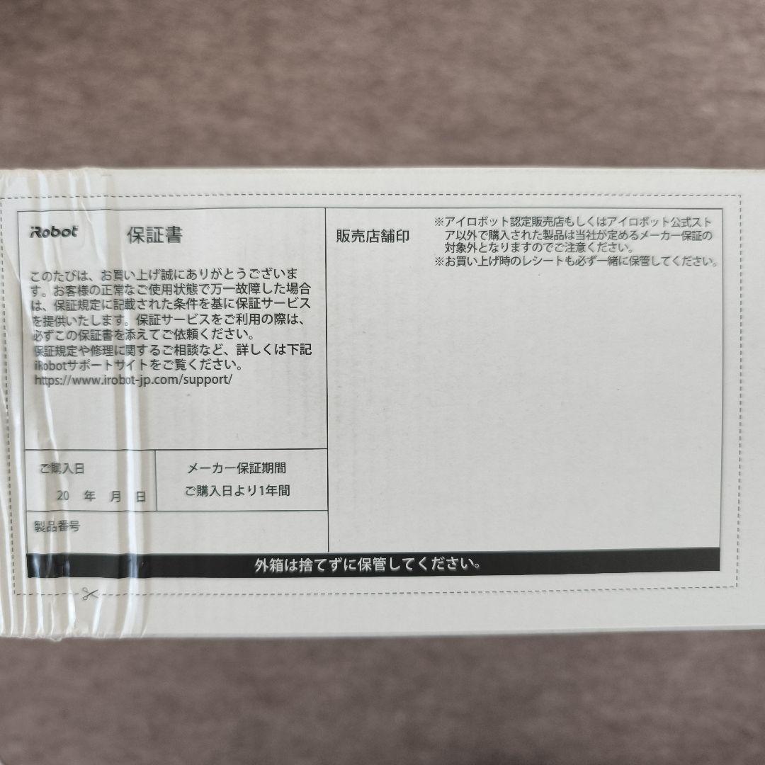 【未使用】iRobot Braava 381j 床拭きロボ　ブラック　※写真追加