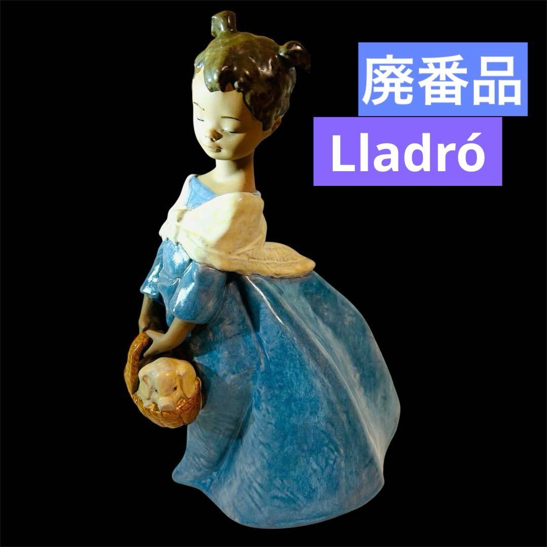 極美品 ✨リヤドロ A Farmyard Friend フィギュリン