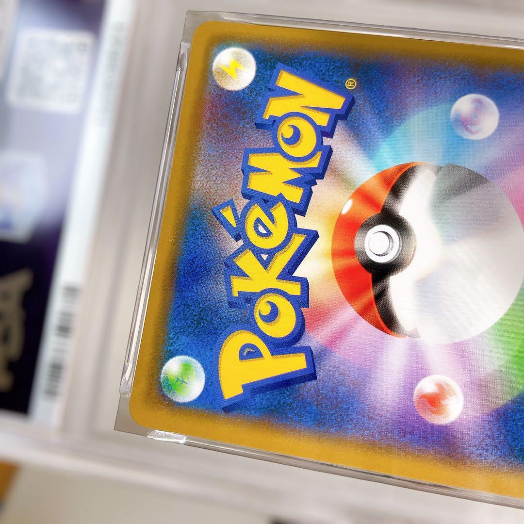 アーマードミュウツー ミュウツーの逆襲 プロモ 365/SM-P PSA9 鑑定