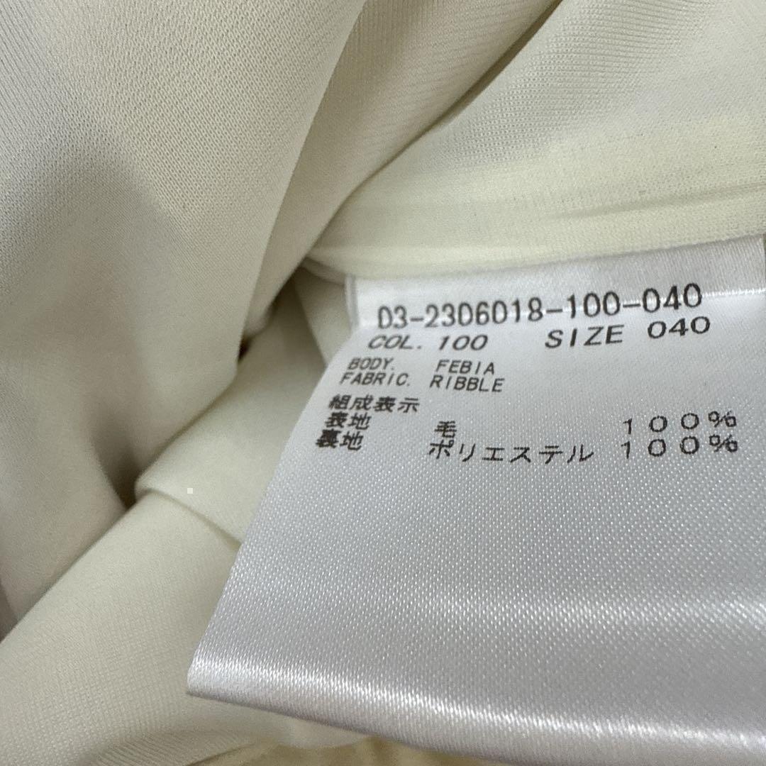 【新品・タグ付き】Theory luxe ウールワイドパンツ 白（サイズ：40）