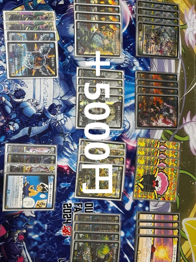 流星のガイアッシュカイザー　神アート　 霊峰ヒャクメ4 神アート