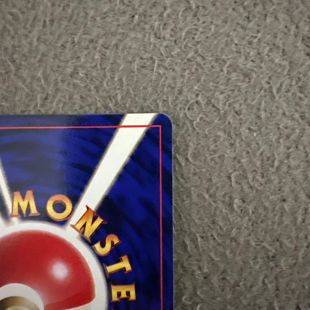 ポケモンカード 旧裏 初版 マークなし ヒトデマン LV.15 HP40 ②