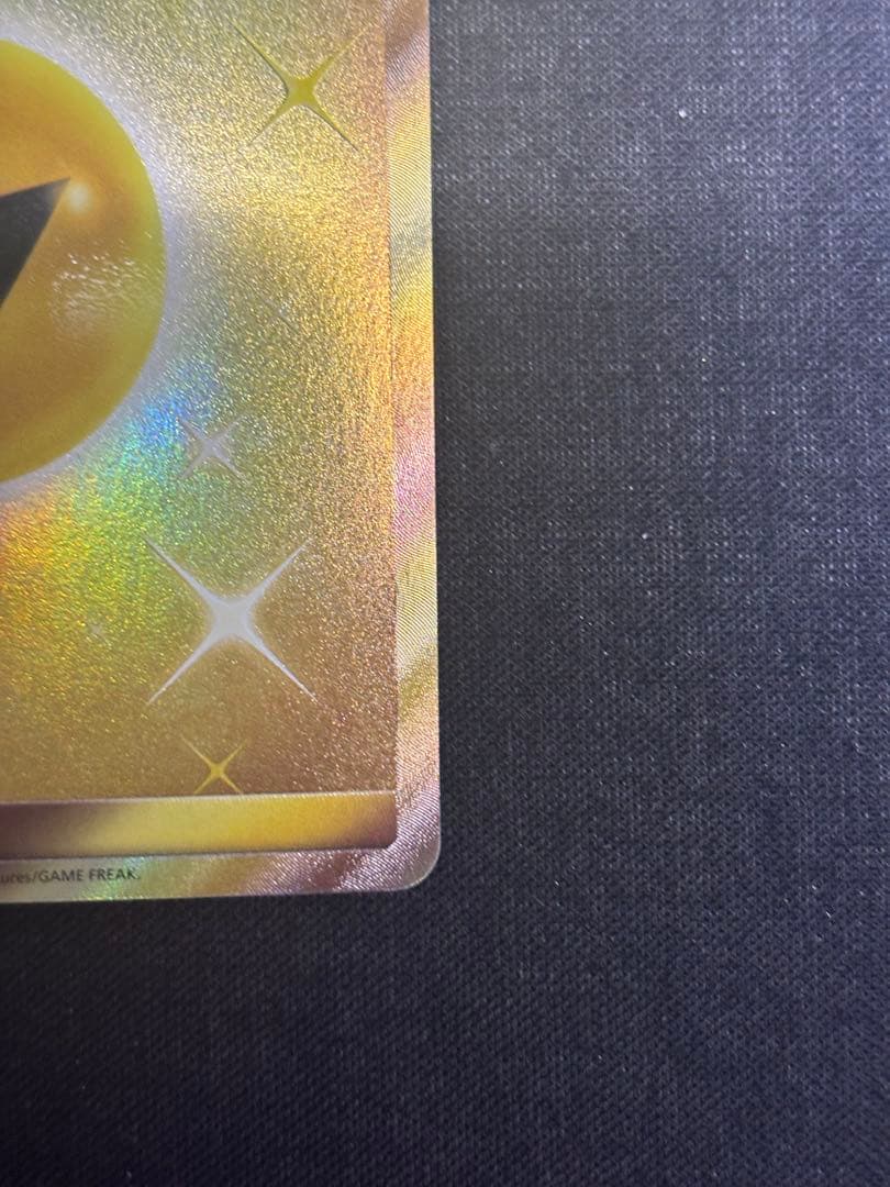 基本雷エネルギー　UR　SM