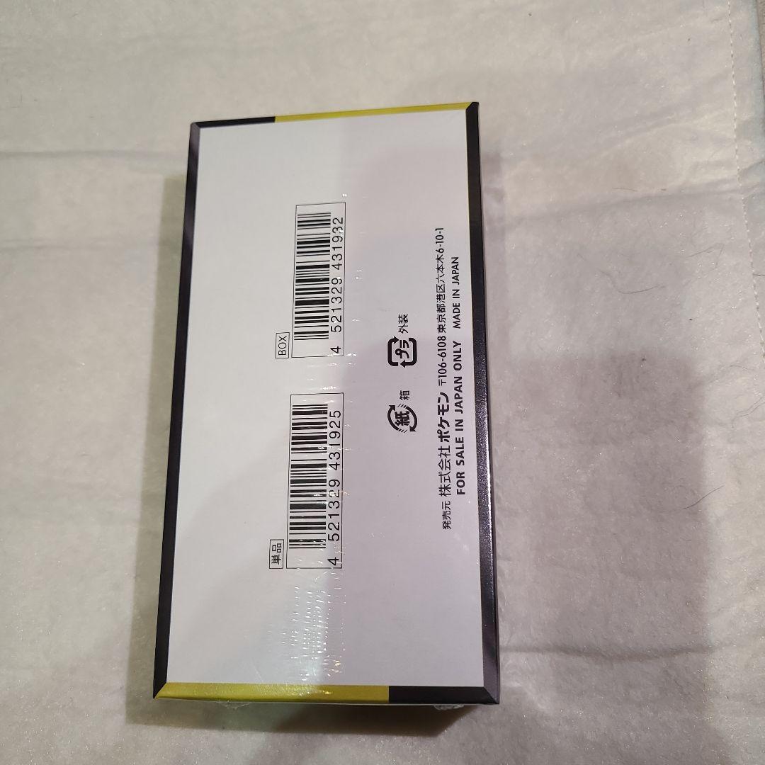 伊*)様 ポケモンカードゲーム メガドリームEX 未開封BOX シュリンク付き