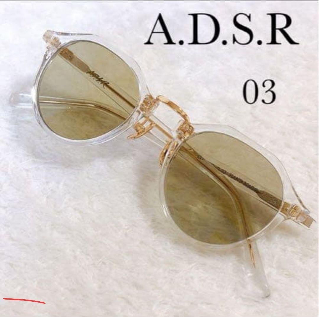 小物 A.D.S.R SATCHMO 03