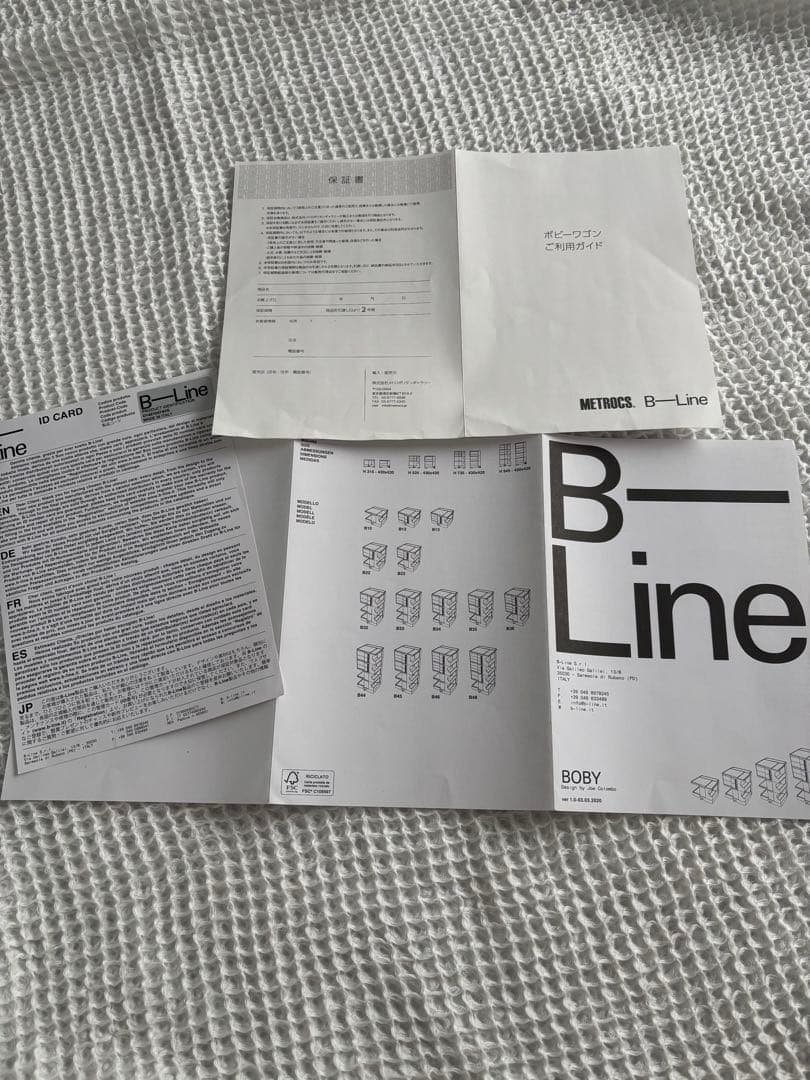 【melonpunch】boby wagon ボビーワゴン　3段5トレイ