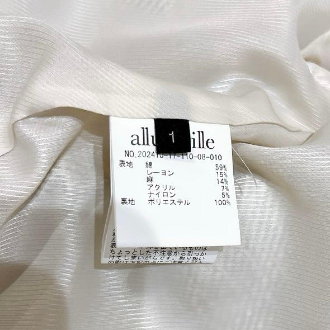 専用ですallureville スラブツイードクルーショートコート 麻　金ボタン