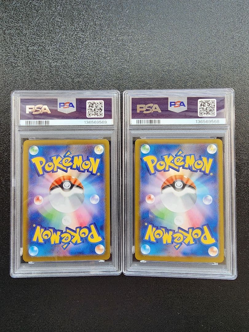 メガミミロップex SR SAR PSA10