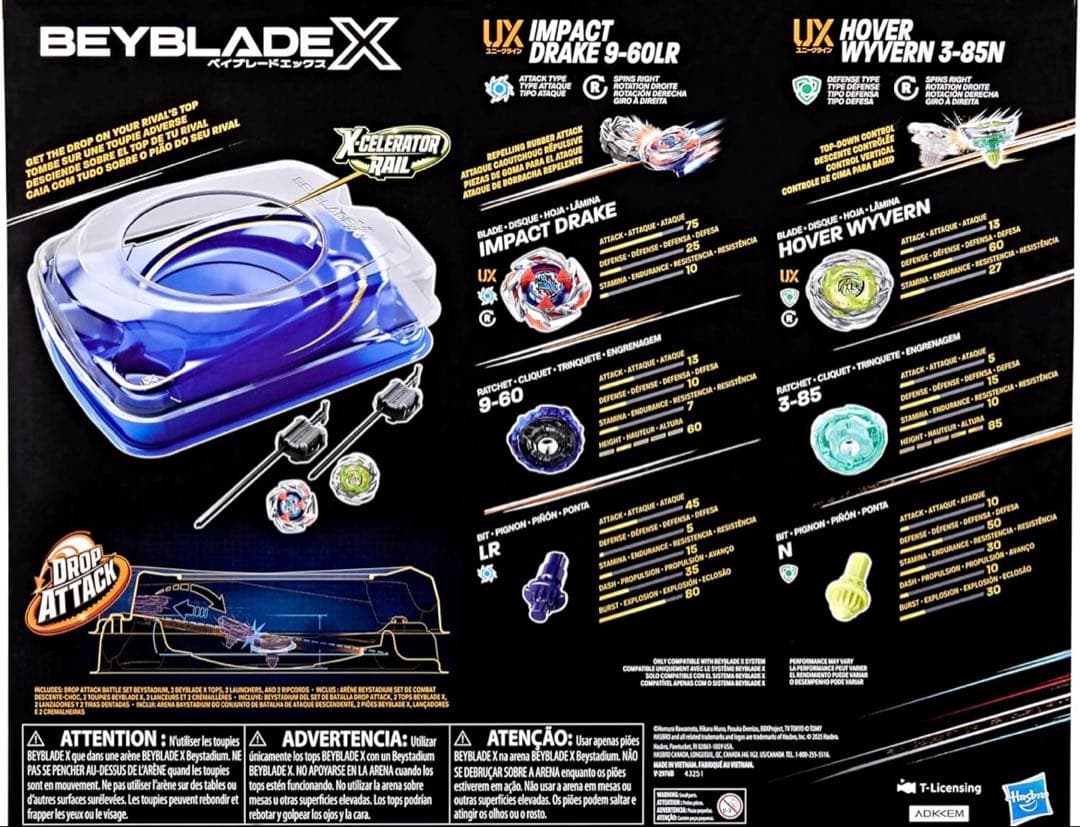 新品未開封　ハズブロ正規品　ベイブレードX ドロップアタックバトルセット