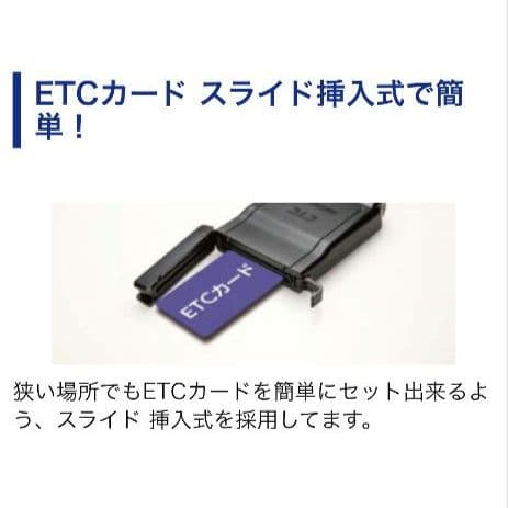 バイク用　ETC　車載器　ミツバ　BE61　（検索用）ETC2.0　1022